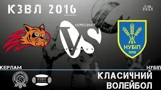 [KZL 2016 volleyball] Керлам - НУБиП  29.11.2015