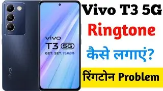 Vivo T3 5G Ringtone | how to set ringtone in vivo T3 5g | ringtone kaise lagaye | Vivo T3 ringtone