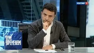 Беседа о новой хронологии в передаче 