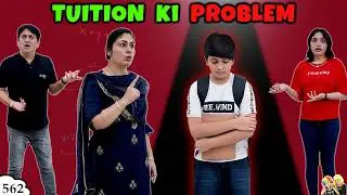 TUITION KI PROBLEM | Short Family Movie | Aayu and Pihu Show