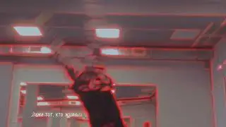 лов ит ритм