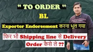 Why BL Endorsement is important in Import I BL endorse I BL Endorsement in Import Import DO I Part 2