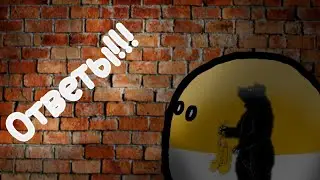 Рубрика Вопрос - Ответ 2 часть (Ответы)