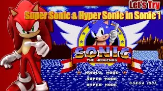 Let's try Super Sonic and Hyper Sonic in Sonic 1 (OLD)