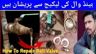 how to repair brass ball valve | handle valve repair🛠️gate valve repair