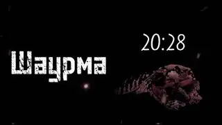 #2 Сборник с видео по типу "Свинтус придёт!" часть 2. #рек #meme