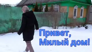 Приходим в себя, вернулись в деревню потрёпанные и напуганные.