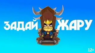 Like a King! Знакомьтесь, Валера:)