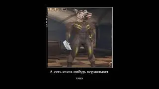 Жиза Новечка в Метро Рояль😅