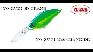 Yo Zuri 3D Crank   Внимание Подделки!!! + Обзор