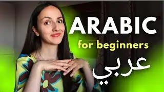 Learn Arabic With Me from Scratch (for beginners)
