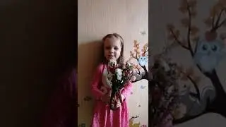 Чецкая Арина поздравляет с праздником 9 Мая