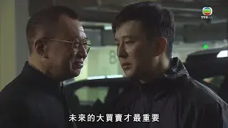黑警仲要扮高清，你有乜資格結婚？｜使徒行者｜佘詩曼｜林峯｜陳敏之｜許紹雄｜苗僑偉｜TVBUSA