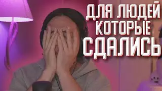 ДЛЯ ЛЮДЕЙ КОТОРЫЕ СДАЛИСЬ / Нарезка Фраме Таймер