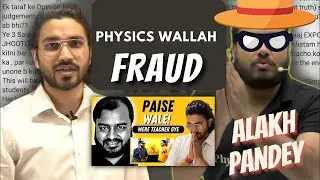 Physics Wallah Exposed By Aman Dhattarwal | Alakh Pandey | Physics Wallah Reply To Aman Dhattarwal