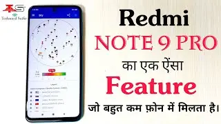 Redmi Note 9 Pro -NavIC System | क्या आपका फोन NavIC System को सपोर्ट करता है? कैसे पता करें?
