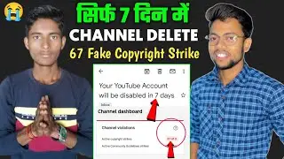 😭 67 Fake Copyright Strike Please Help Me 🙏 | fake copyright strike claim kaise hataye 