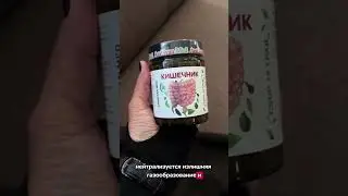 КИШЕЧНИК | АРИФ ХИДЖАМА БЕЛАЯ ДАЧА +79023340000 #котельники #москва