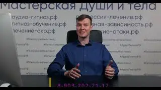 Импотенция 15 часть