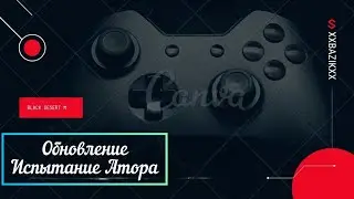 Black desert mobile🌵| Испытание Атора ✨| Новые ивенты ✨|