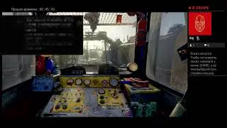 Прямой показ PS4 от wsirotin