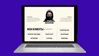 Интерактивный прототип в мокапе 3