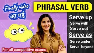 SERVE Phrasal Verb, English Grammar for All Competitive Exams