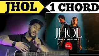 JHOL ON 1 CHORD | JHOL GUITAR LESSON FOR BEGINNERS | JHOL GUITAR CHORDS | 