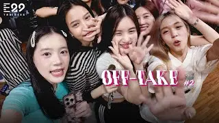[off-take] The Journey to Skyline Behind the Scene #2