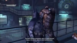 batman AC 1.