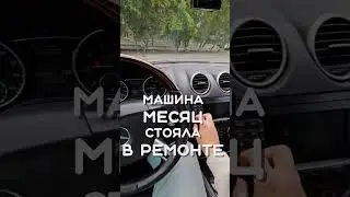 Мерседес - это круто, говорили они....