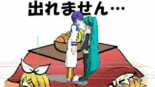 Kisu~