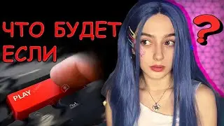 ЧТО БУДЕТ ЕСЛИ ПАРНЮ ВКЛЮЧИТЬ МЕЙБИ БЕЙБИ В ГТА 5 РП НА СЕРВЕРЕ MAJESTIC 4 ?