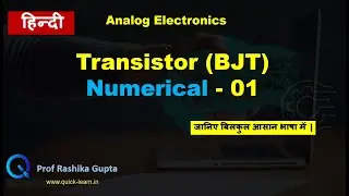 #08 BJT (Transistor) Solved Numerical (Part-01) | Analog Electronics | JE/AE all competitive exams