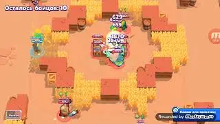 Наказал крысу в игре Brawl Stars