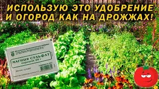 лучшее удобрение!