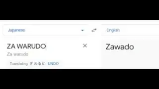 THEY LIED TO US