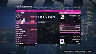 Играю в гта онлайн