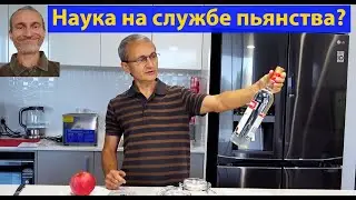 Делаем вкусную водочку! 18+ (видео 569)