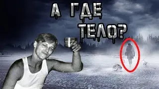 Жуткое дело - отрубленная голова, а подозревают вампира