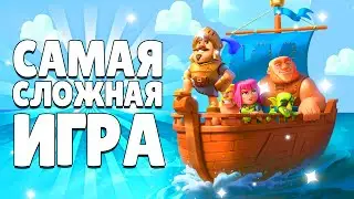 CLASH QUEST - САМАЯ СЛОЖНАЯ ИГРА ОТ SUPERCELL | КЛЕШ КВЕСТ