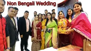 বান্ধবীর বিয়ে খেতে গিয়ে আমরা ভুল বিয়ে বাড়িতে ঢুকে পড়লাম 😂 তারপর যা হলো..#indrajitwithtina #food
