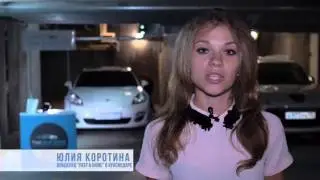 Добро пожаловать в Fast and Shine!