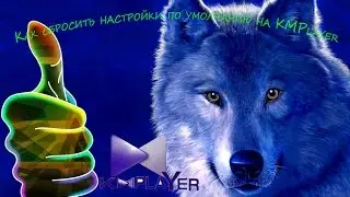 Как сбросить настройки по умолчанию на KMPlayer