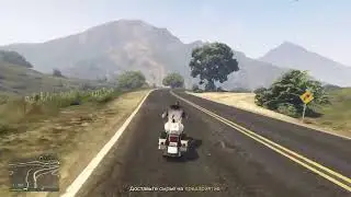 Gta 5 по приколу