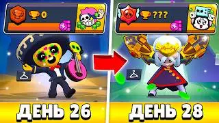 100К ЗА 100 ДНЕЙ С НУЛЯ!😨 САМАЯ ВЕЗУЧАЯ СЕРИЯ! (26 - 28 ДЕНЬ)