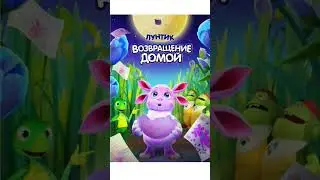 Снапшот обновления лето 2024 #remix #imgood #лето2024#кайф