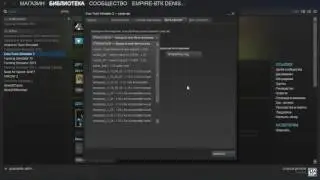 Как обновить или откатить Euro Truck Simulator 2