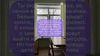 #репетиторскаяимперия #егэ #шортс #образование