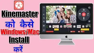 How to Install Kinemaster lifetime Free on low/High Pc or laptop | Windows & Mac | Kinemaster run PC